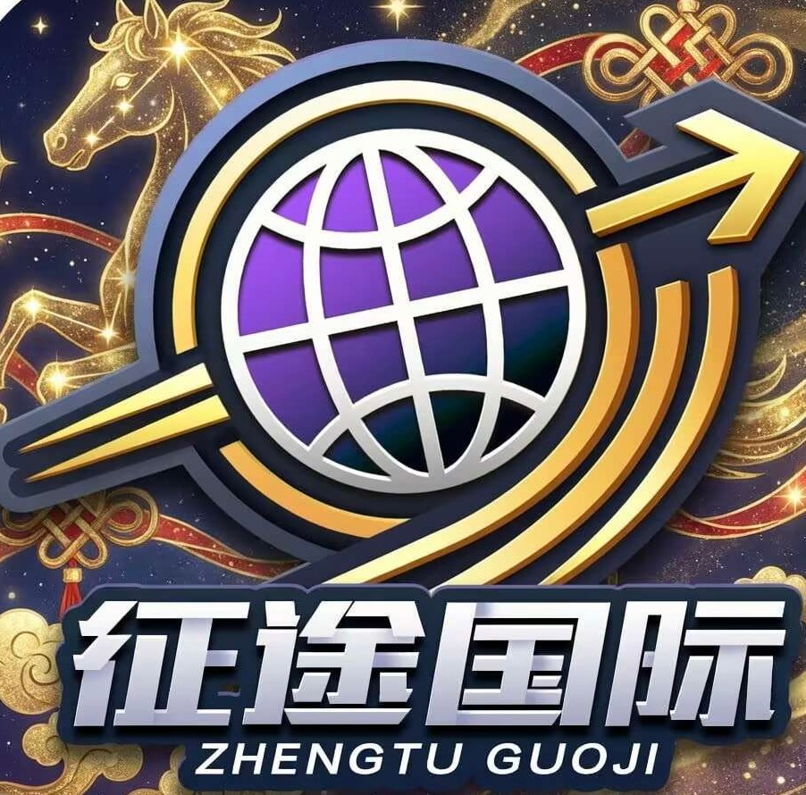 征途国际